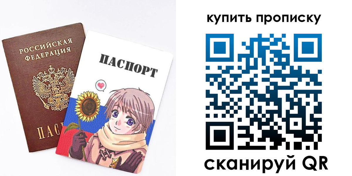 регистрация для дет. сада в Кисловодске