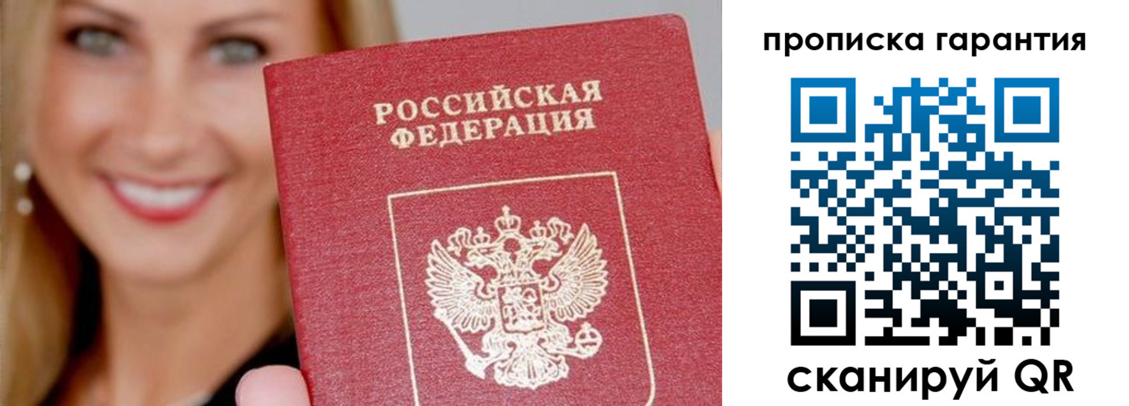 форма 3 в Кисловодске