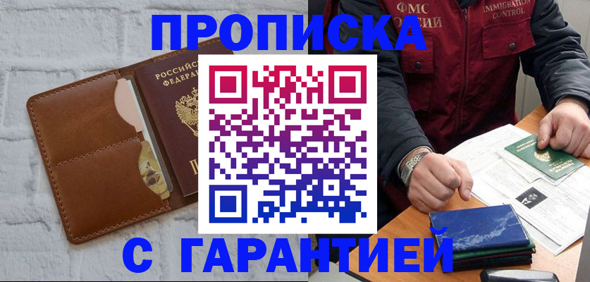 форма 3 в Кисловодске